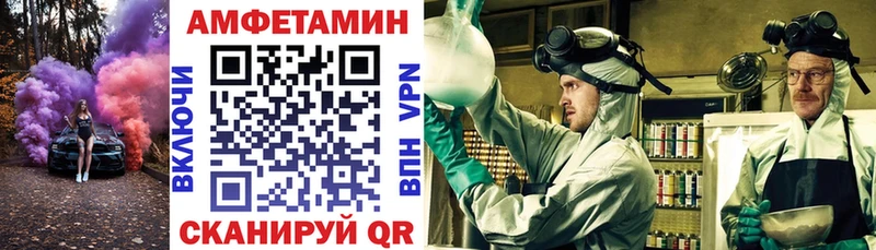 Amphetamine 98%  Межгорье 