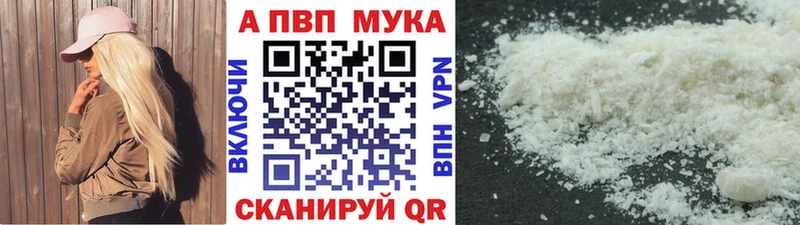 A PVP VHQ Межгорье