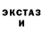 ЭКСТАЗИ VHQ Alisa Spic