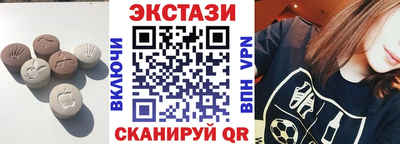 цена наркотик  Межгорье  ЭКСТАЗИ Дубай 