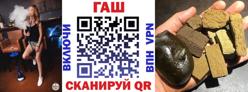 как найти закладки  сайты даркнета состав  Гашиш ice o lator  Межгорье  гидра как войти 