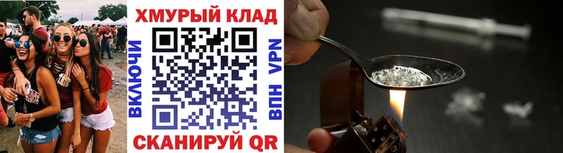 Героин Heroin  Межгорье 