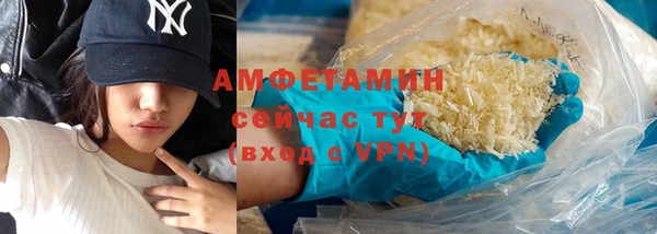 мефедрон VHQ Арсеньев