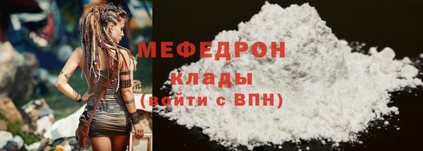 jwh Аркадак