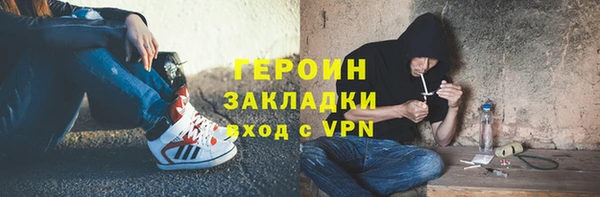 мефедрон VHQ Арсеньев