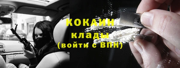 кокаин премиум Армянск