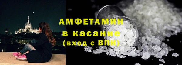мефедрон VHQ Арсеньев