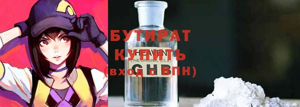 мефедрон VHQ Арсеньев