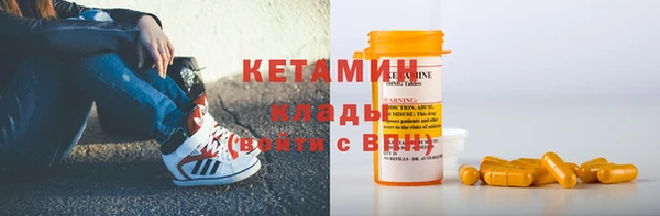 тгк Балахна