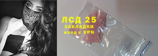 тгк Балахна