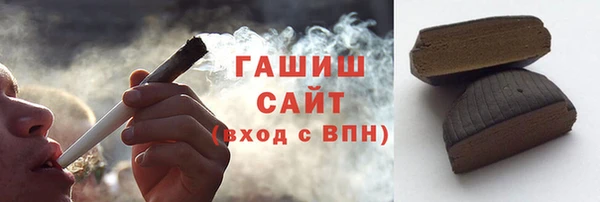 мефедрон VHQ Арсеньев
