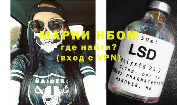 jwh Аркадак