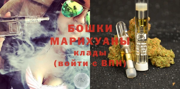 мефедрон VHQ Арсеньев