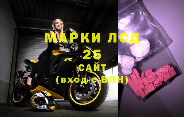 тгк Балахна