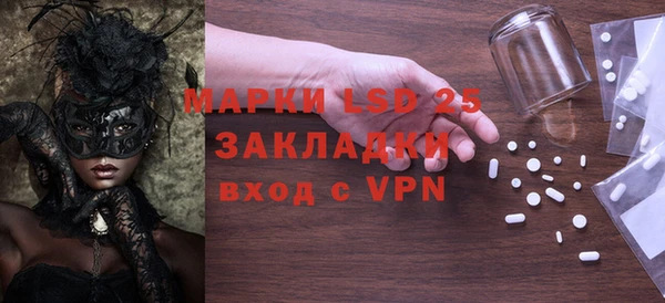 мефедрон VHQ Арсеньев