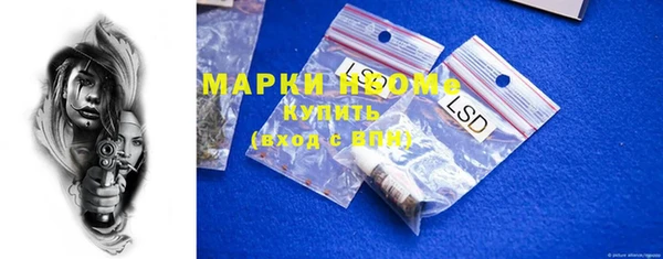кокаин премиум Армянск