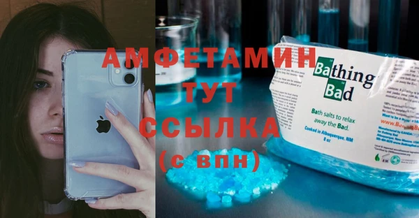 альфа пвп Баксан