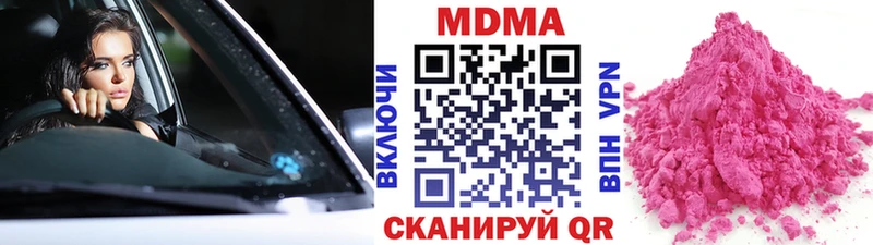 цены наркотик Межгорье MDMA VHQ