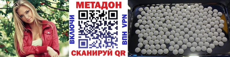 Метадон мёд  магазин  наркотиков  Межгорье 