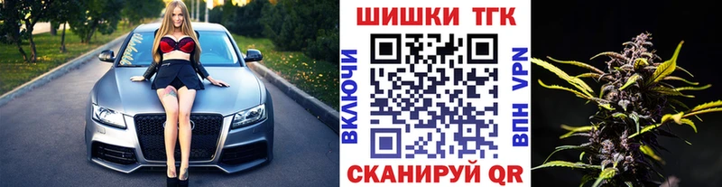 МАРИХУАНА тримм  гидра как зайти  Межгорье 